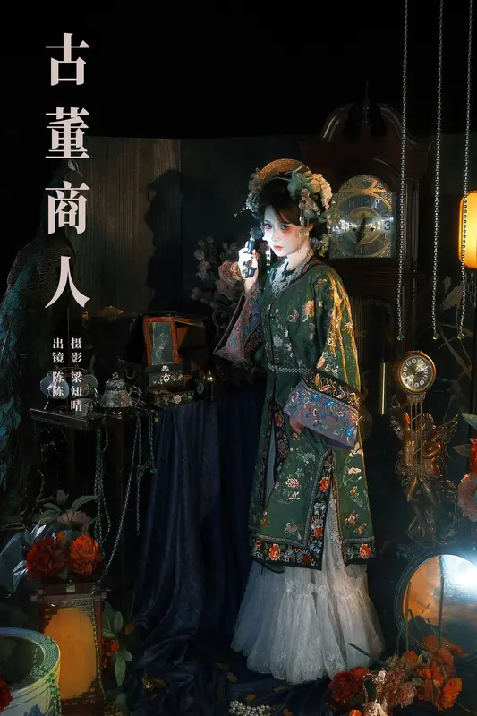 [YITUYU艺图语]2024.11.25 古董商人 陈呀么陈开心 - 艺图语